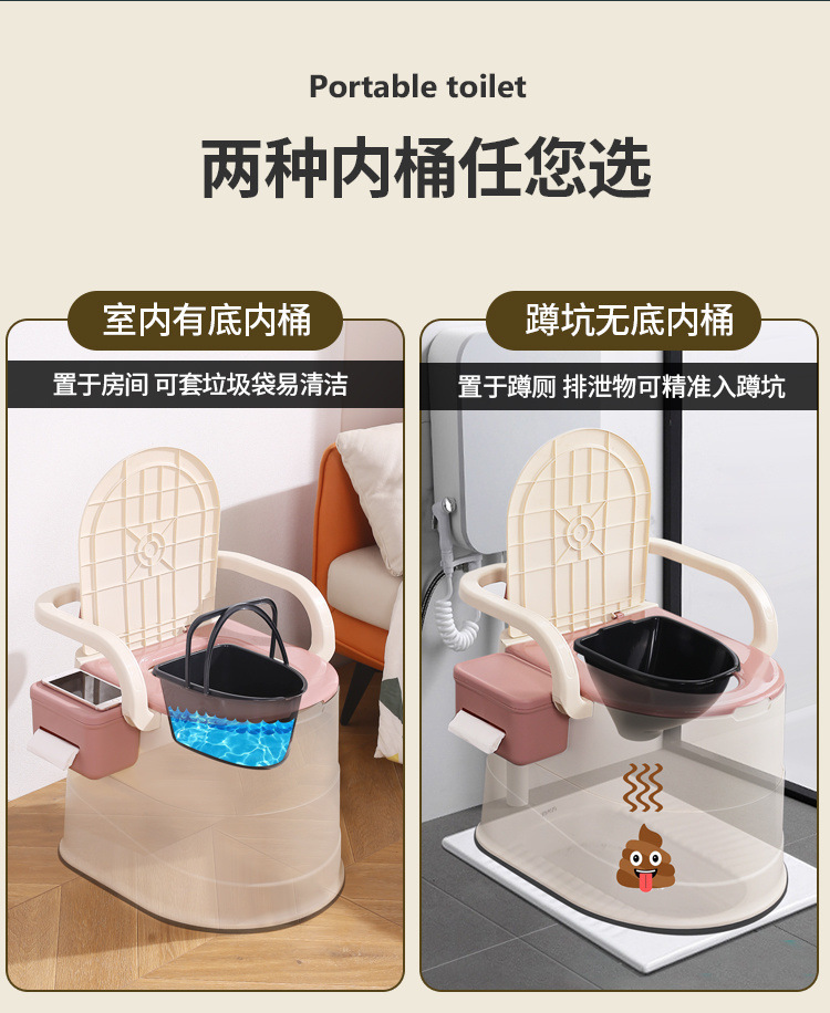 Portable toilet, mobile sitting toilet bowl, anti-odor indoor, mobile deodorizing toilet bowl for the elderly, factory wholesale undefined