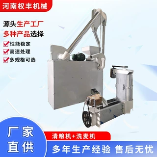 小麦去石机 洗麦机 去石除杂28型半吨小型自动小麦组合清粮机