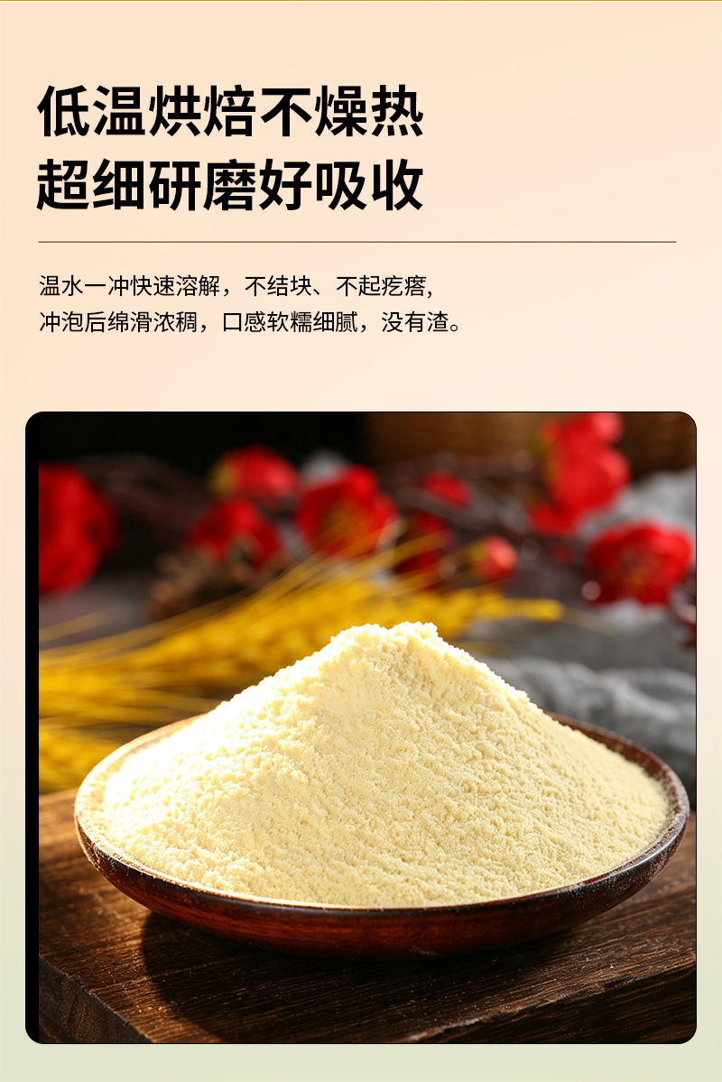 Instant Soy Milk Powder 500g Bulk Bag No Added Sucrose Spray Dried Breakfast Drink Mix specifications