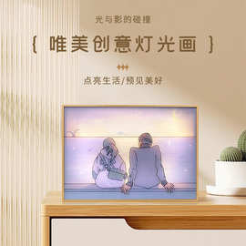 抖音同款ins床头小夜灯灯光画 治愈发光画创意摆台客厅装饰画家用