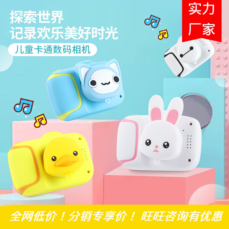 Nuevo comercio electrónico X11 dibujos animados mini niños cámara DSLR 2000W pixel fábrica de cámaras interesantes