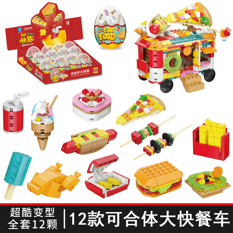 K53_西式快餐(按照倍数12拍)