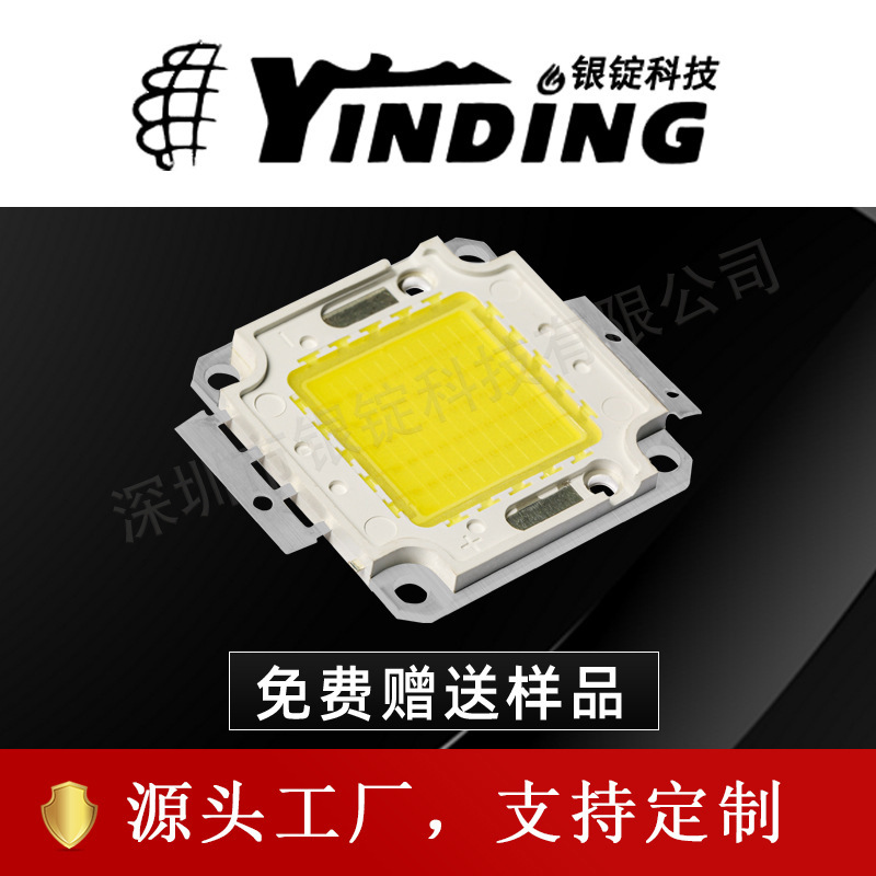 �����Ƽ�����50W���� 4650���� �����׹� 20W/50W����led����