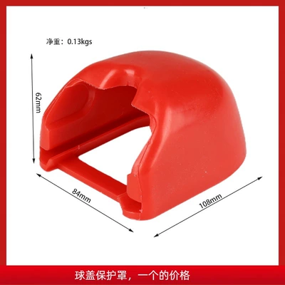 Cross-Border Hot-Selling Trailer Rv Modification Accessories Connector Ball Cover Protective Cover Plastic Red Hat Cover Modification Parts (Other Car Modifications) - protective-cover-red