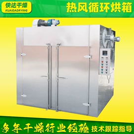 粉碎机;混合机;箱式干燥设备