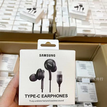 AKG耳机适用三星Note20 s21纯原装线控耳机立体声降噪Type-c 正品