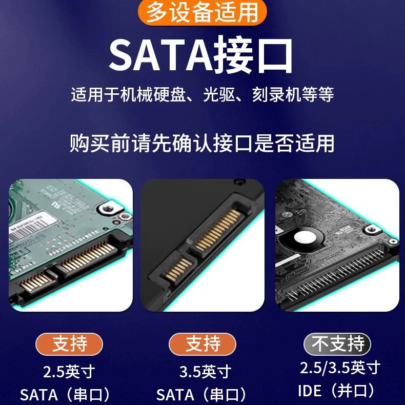 Desktop computer power supply small 4pin+SATA conversion hard disk light drive data line power line 7+15P cable