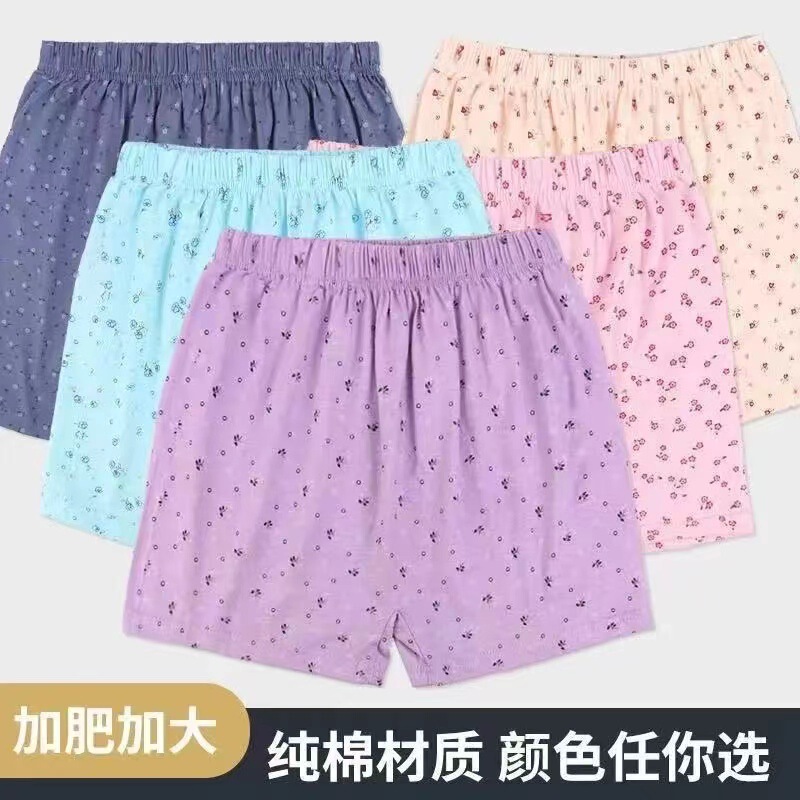Underwear Women's Mother's Old Men's Cotton Boxers Loose Extra Large and Fat Trousers Middle-aged and Old Men's Cotton Outer Wearable Pants Underwear Women's Mother's Old Men's Cotton Boxers Loose Extra Large and Fat Trousers Middle-aged and Old Men's Cotton Outer Wearable Pants