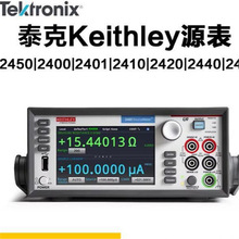 ̩��keithley���r��2450/2410/2440���ܔ���Դ��2400/2401/2420