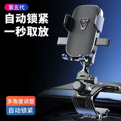 car dashboard gravity navigation | Car phone holder - a88-crocodile-pattern-model-black-for-instrument-panel