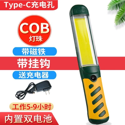 İşçi projektorları: inspection lights, auto repair magnetic strong - hot-selling-thickened-shell-cob-light-with-type-c-charging-port-and-dual-batteries-green