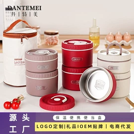 锅具套装;蒸锅;保鲜盒、饭盒