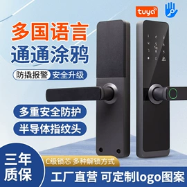 指纹锁;干电池;锁具配件