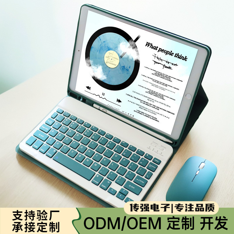 Suitable for iPad10.2 Tablet PC Leather Case Pro11 Tablet Protective Case Removal and Separation Bluetooth Keyboard and Mouse