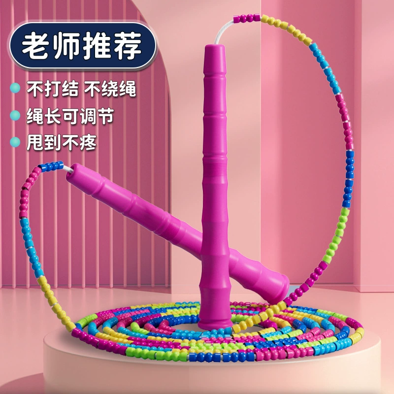 Оптовая Продажа с фабрики бамбуковая веревка прыгающий узор взрослые дети фитнес ученики начальной и средней школы модные бусины Скакалка для начинающих