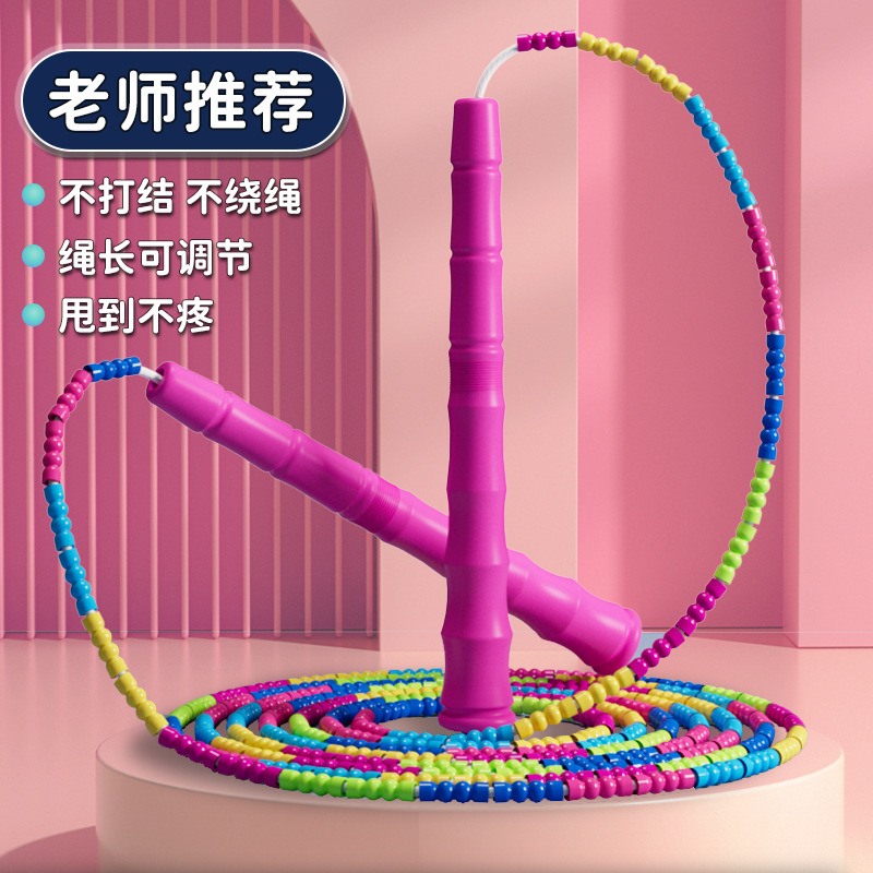 Factory wholesale bamboo rope skipping pattern adult children fitness primary and secondary school students fancy bead rope beginner rope skipping