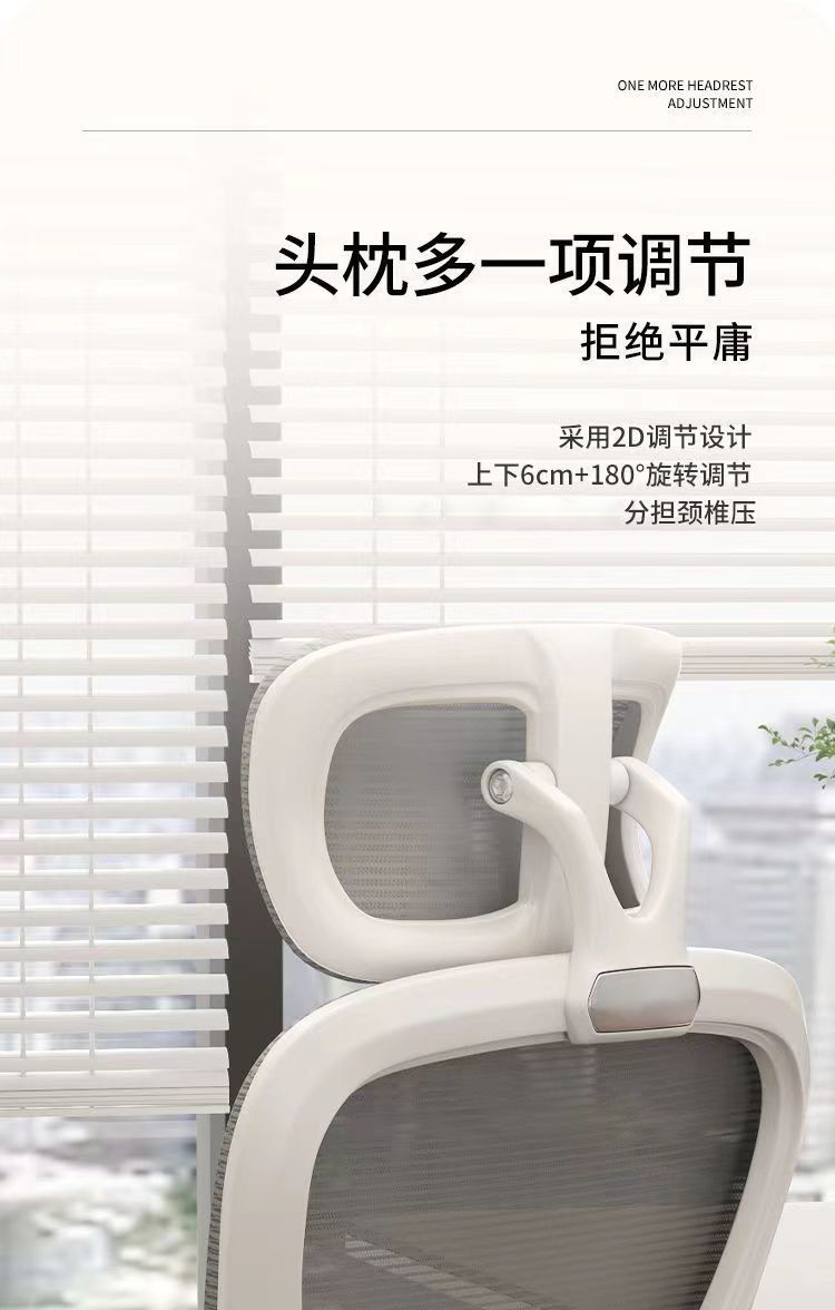 MANOY YUHOUSE 电脑椅子家用舒适久坐中小学生中学生学习座椅人体工学椅