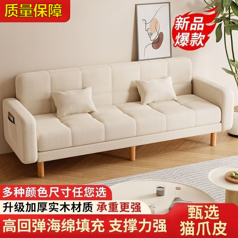 沙发小户型客厅家用24新款简约现代三人位出租房两用折叠沙发床|undefined