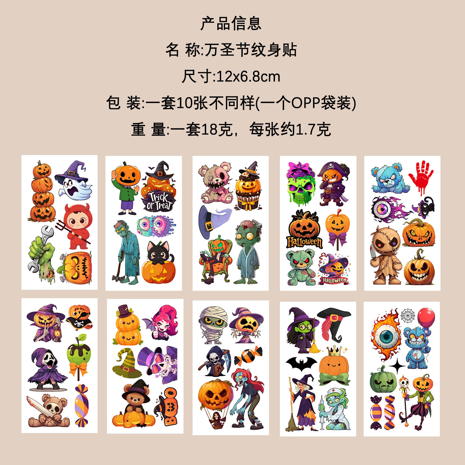 Micro-tinta muchos 10 pegatinas de tatuaje transfronterizas niños dibujos animados brazos cara impermeable fiesta pegatinas de regalo al por mayor