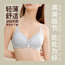 夏季薄款法式蕾丝内衣女小胸聚拢无钢圈舒适透气三角杯文胸不空杯