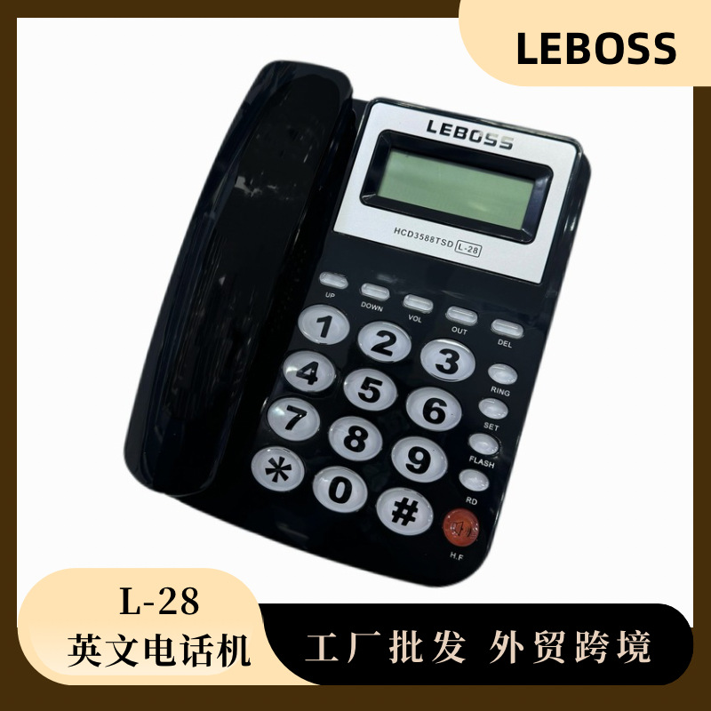 来电显示座机新款英文黑色有线电话家用办公大按键免电池跨境外贸