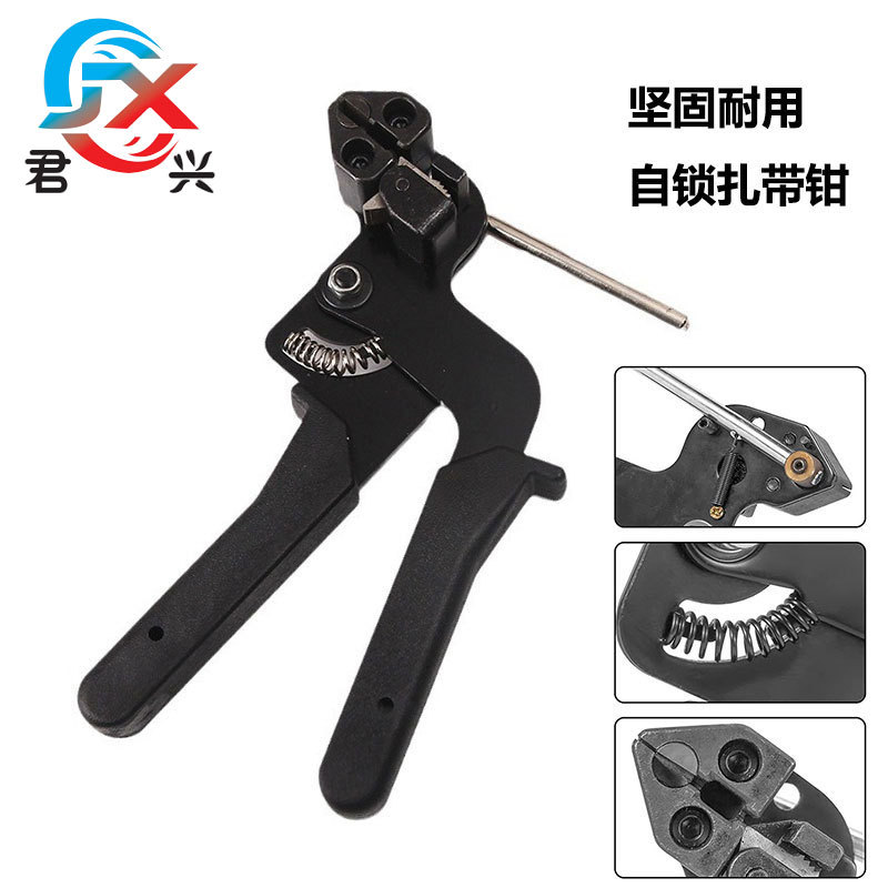 不锈钢扎带钳自锁式紧固器船用电缆裁断工具打包机扎带钳厂家批发