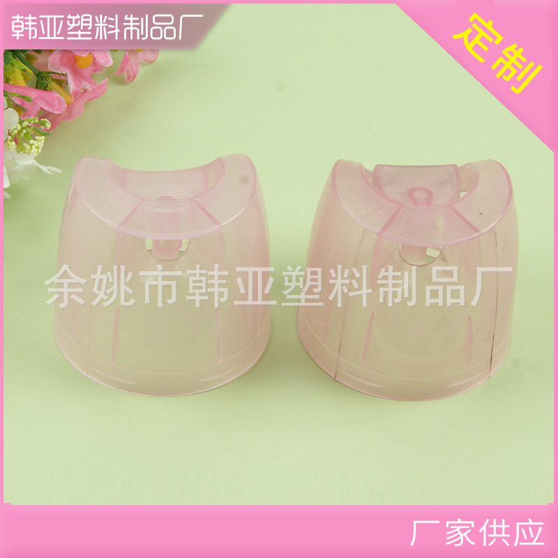 余姚厂家供应喷雾瓶盖子 空气清新剂盖 杀虫剂盖子防锈剂盖子