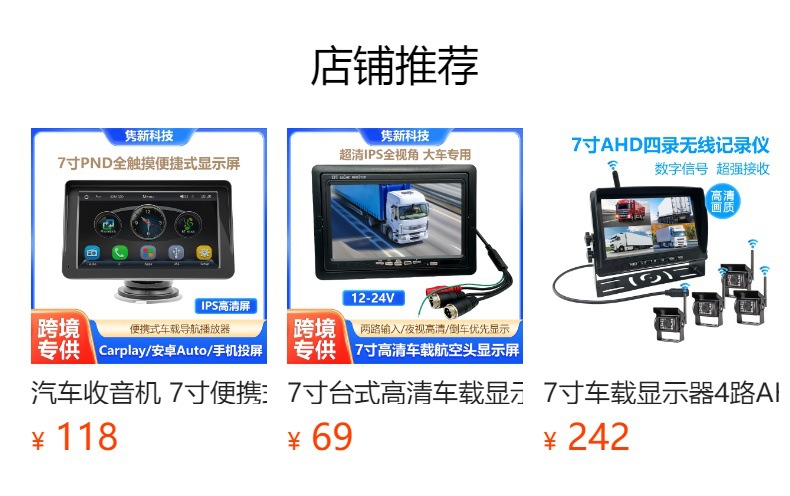 Car-Mounted 10.26inch Carplay Driving Recorder Mp5 Display Supports Reversing Images with High-Definition Large Screen