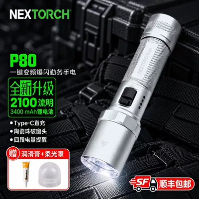 Battery Life Large Capacity, UV fənərlər - p80-silver-upgraded-model-2100-lumens