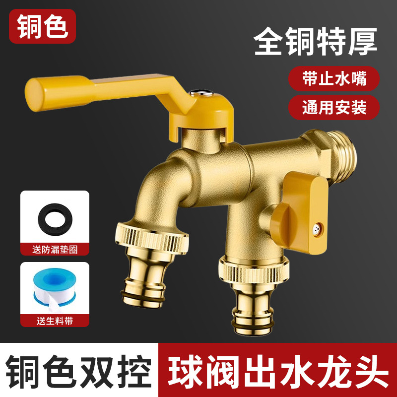 ȫͭˮͷѷɹͷ򷧳ˮһ