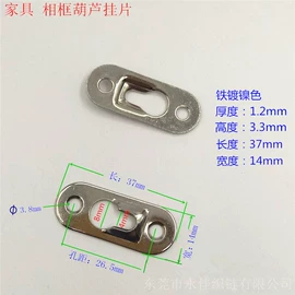 其他灯具配件;通用五金配件;花盆装饰
