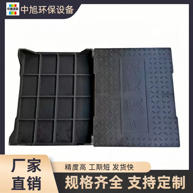复合树脂扣槽式电缆沟盖板 雨水污水方形下水道盖板 防腐抗老化