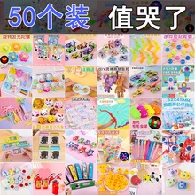 ΢�̵���С�YƷ1Ԫ����С������l�׃��@��ͯ����С�Y��[��؛Դ