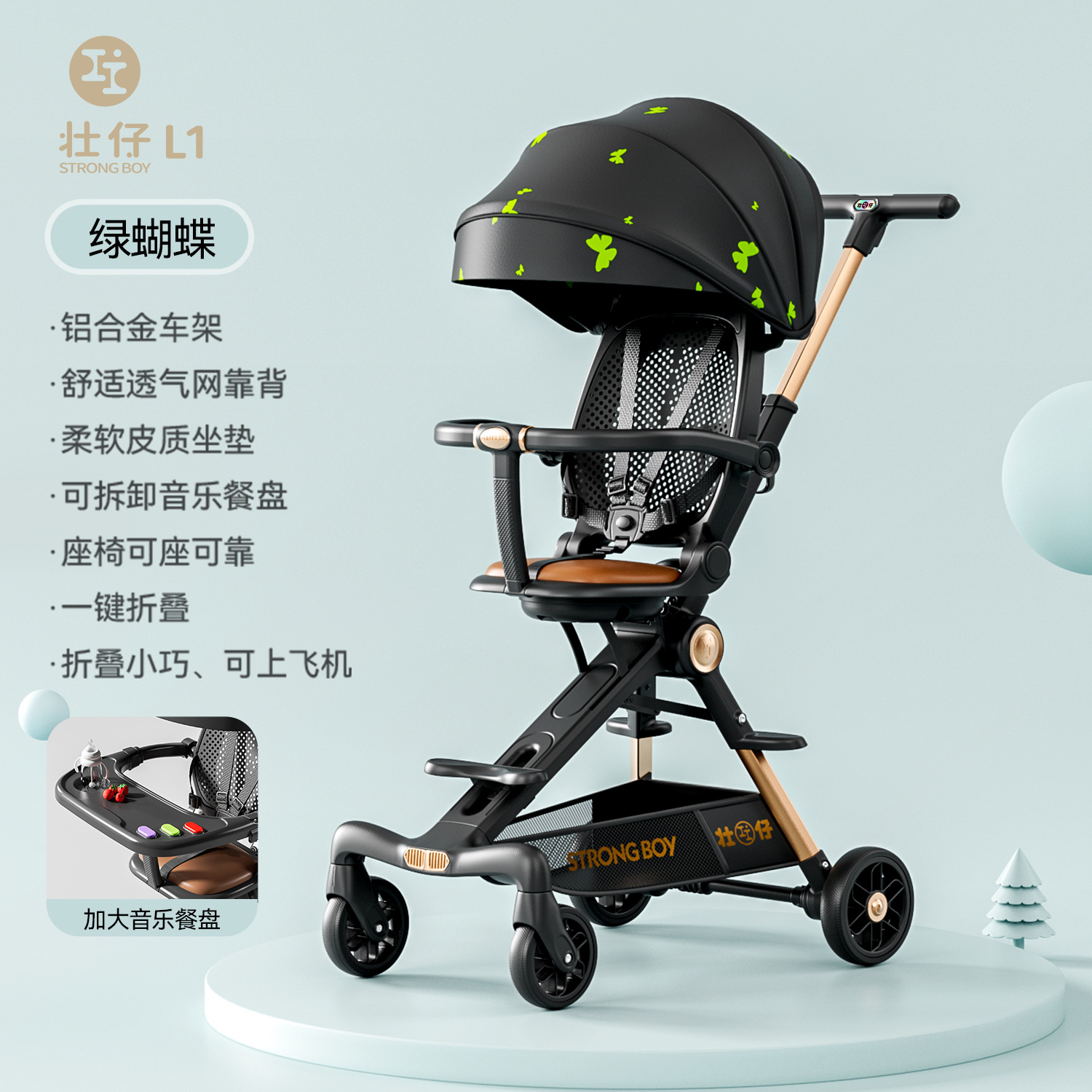 Carrito de bebé se puede sentar, se puede acostar medio, doble dirección de promoción ligera, plegable, paseo para bebés, carro de bolsillo para niños