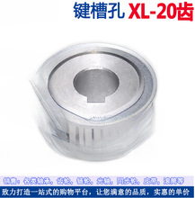 ͬ��݆ XL20�X�I�N�� ����ƽ �X�Ͻ����I��ͬ��Ƥ��݆�ȿ�8-20mm