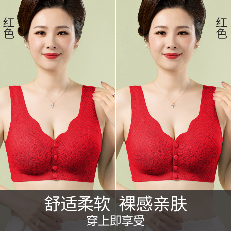 お母さんの下着 ブラジャー 中年女性向け 母親用 女性 中高年専用 フロントボタン式 ノンワイヤー 薄型 夏用|undefined