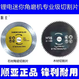 金刚石工具;电热/发热管;机用锯片