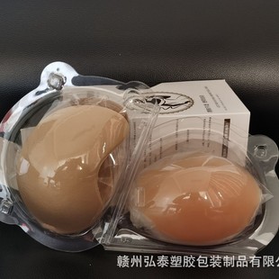 Transparent Pvc Silicone Breast Patch Blister Packaging Box Buckle Foldableing Support Logo Factory Direct Supply Wholesale