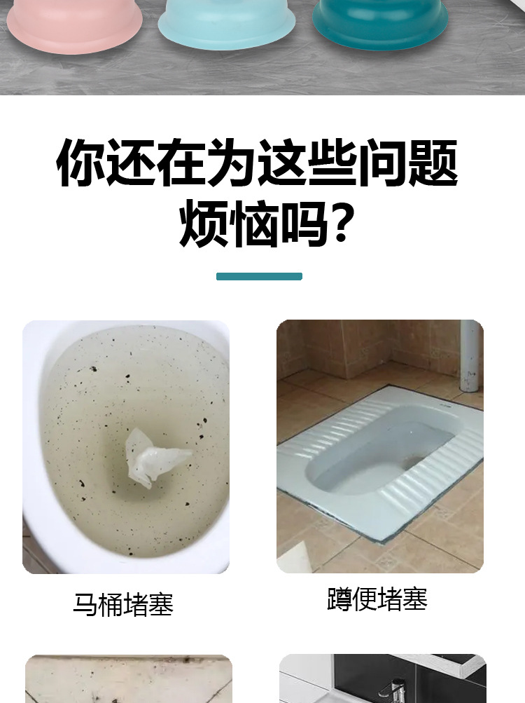 马桶吸详情页2_02