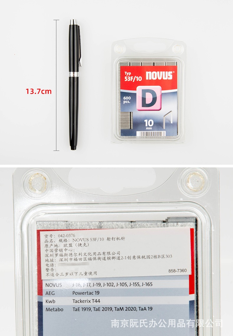 详情