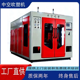 塑料吹塑机;塑料模