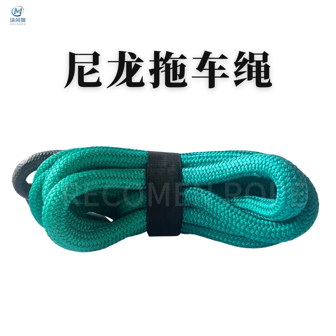 Recomen 汽车救援尼龙绳 32mm*9m 跨境 亚马逊选品 耐磨 强力高绳