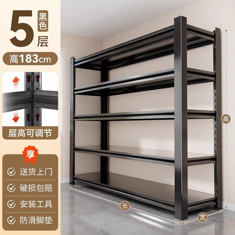 厚いスチール製家庭用棚収納ラック多層収納ラック倉庫バルコニー収納ラックスーパーマーケット雑貨鉄ラック|undefined