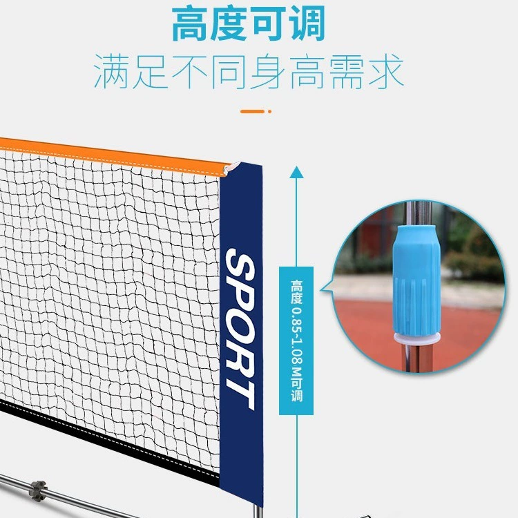 Luspeed Открытый Детский Студент Мобильный Портативный Теннисный Сетчатый Сетчатый Открытый Стандартный Крытый Сетчатый Клиент