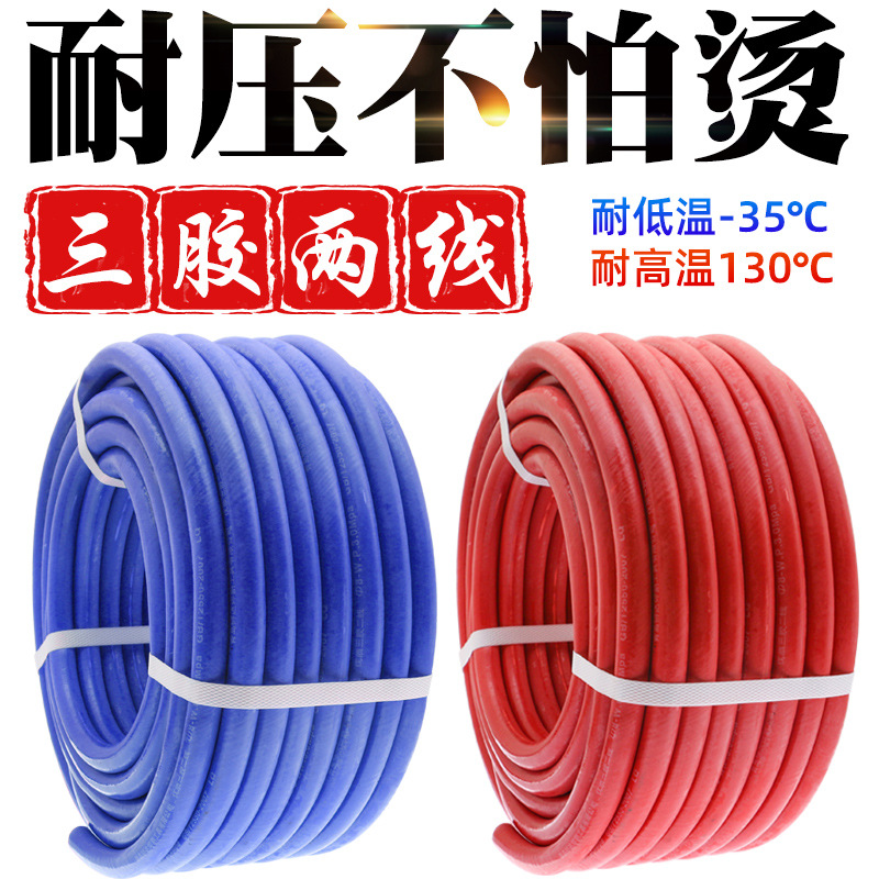 狮达焊割氧气管乙炔带工业用防烫耐磨8mm三胶两线气带高压橡胶管