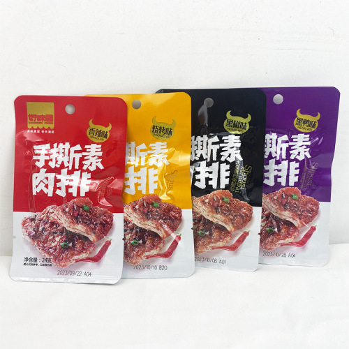 Good Taste House Hand-Torn Vegetarian Beef Rolls Whole Box Vegetarian Beef Vegetarian Spicy Snacks Wholesale School Canteen Snack Supply Supermarket