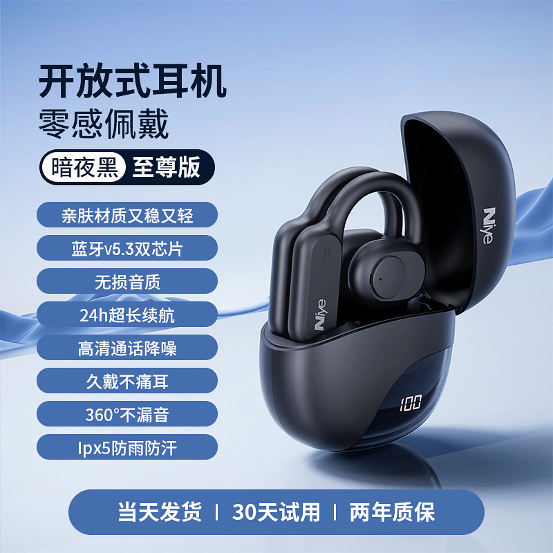 Niye nuevo H10 oído inalámbrico Clip-on de un solo oído auriculares Bluetooth 5,3 ultra-larga resistencia espera reducción de ruido Deportes