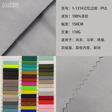 75D��ӛ���^�z 110g��ˮpu�z��q���޷��A���������Ь��ӛ������