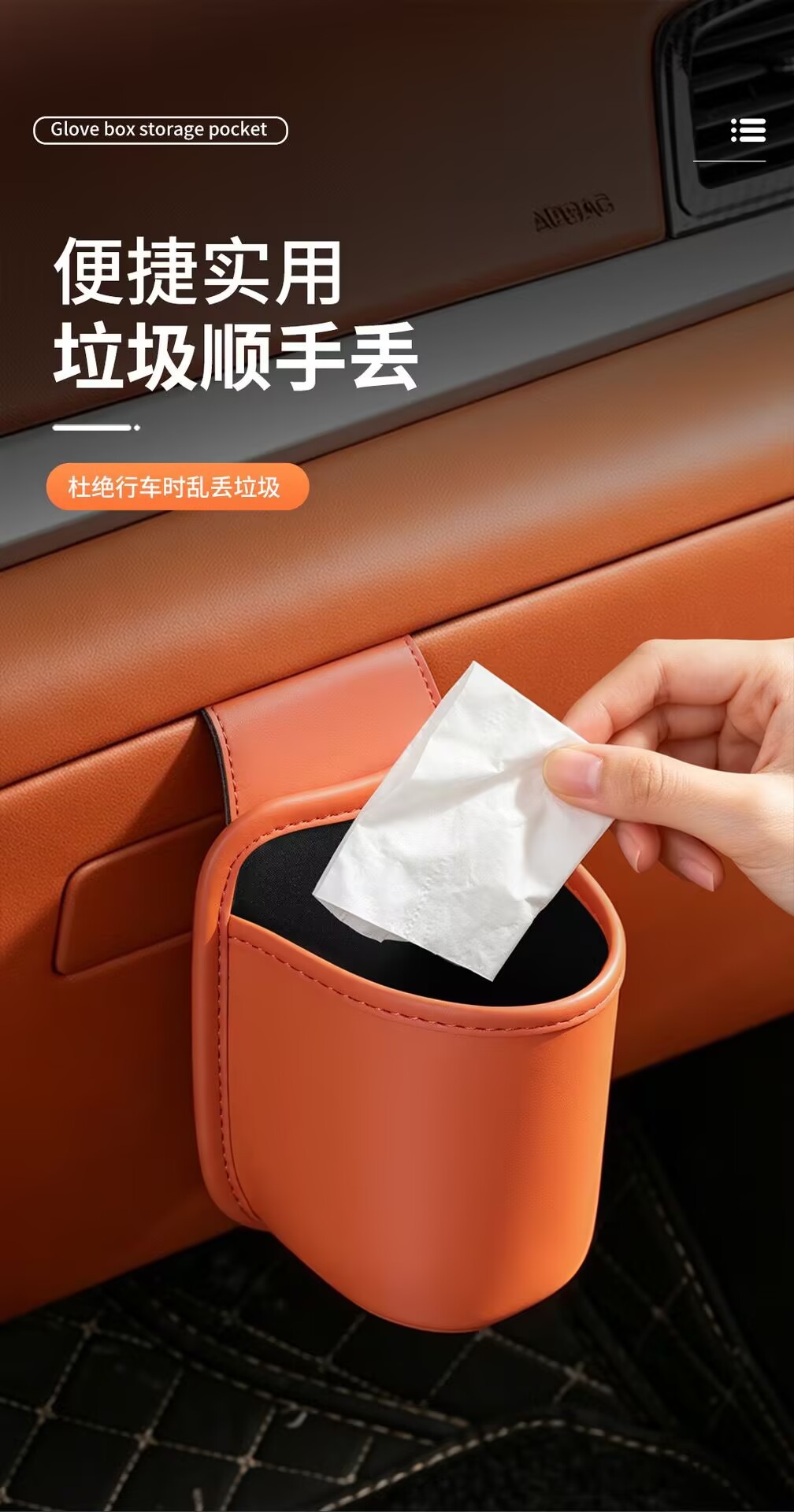 Car passenger seat organizer, glove box, multi-functional car storage, storage container, car interior, cup holder