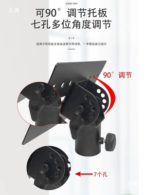 Electric car big tripod – Universal All-Metal Speaker Stand